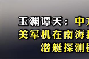 ?学会了还得了！克6亲传运球技巧 文班亚马迅速领会要领